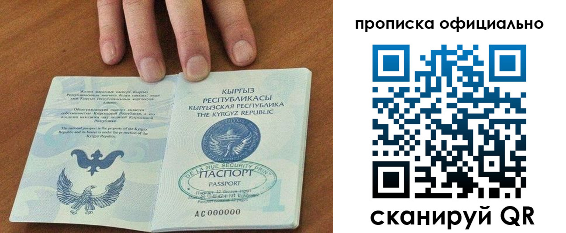 временная регистрация госуслуги в Юрьев-Польском