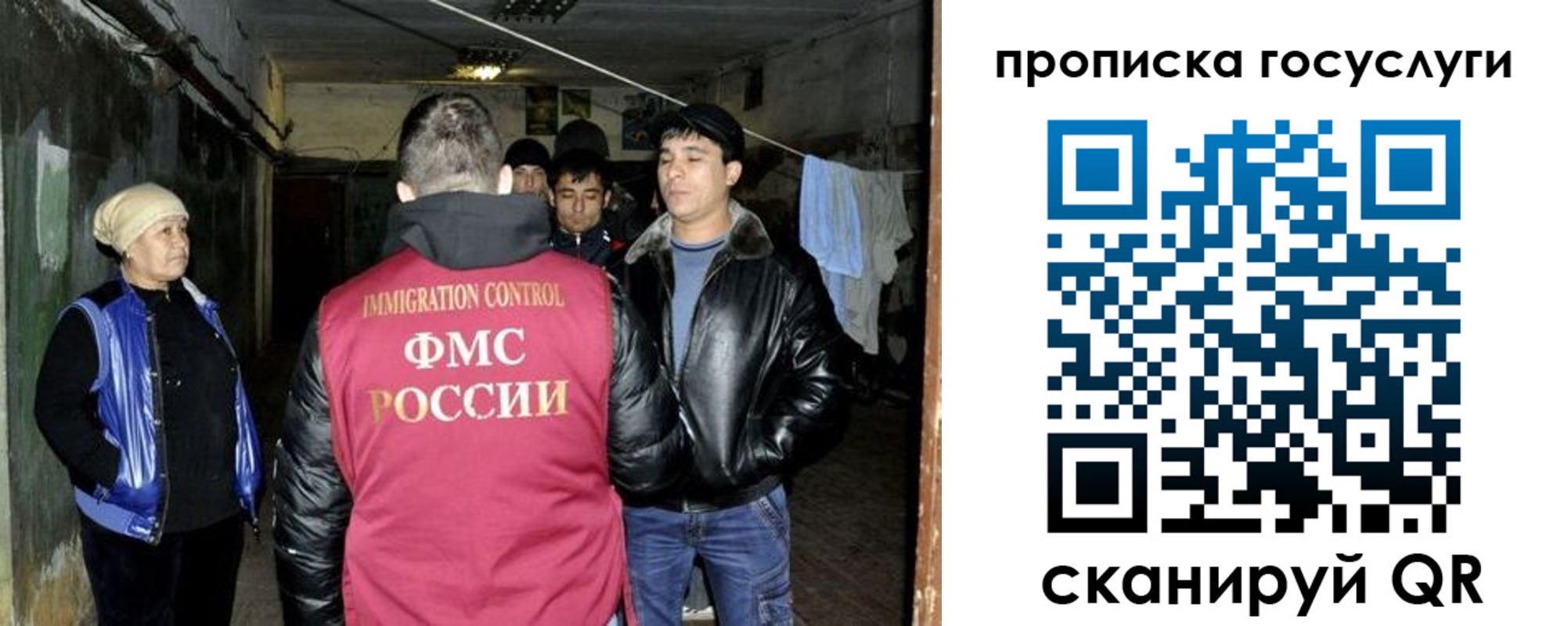 временная регистрация в квартире в Юрьев-Польском