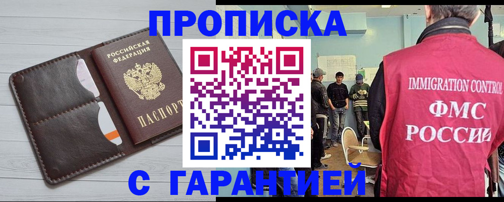 пропишу в квартире в Юрьев-Польском