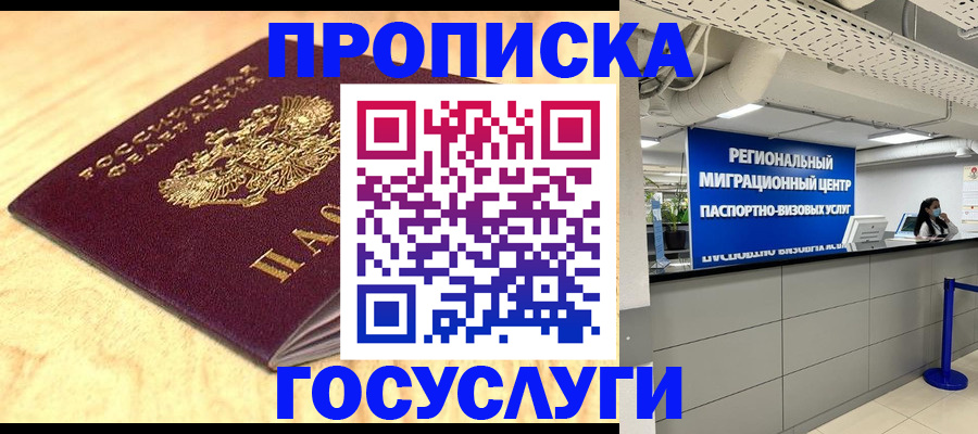 найти адрес прописки в Юрьев-Польском