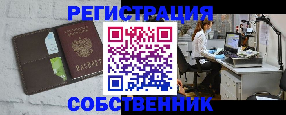 прописка ребенка в Юрьев-Польском